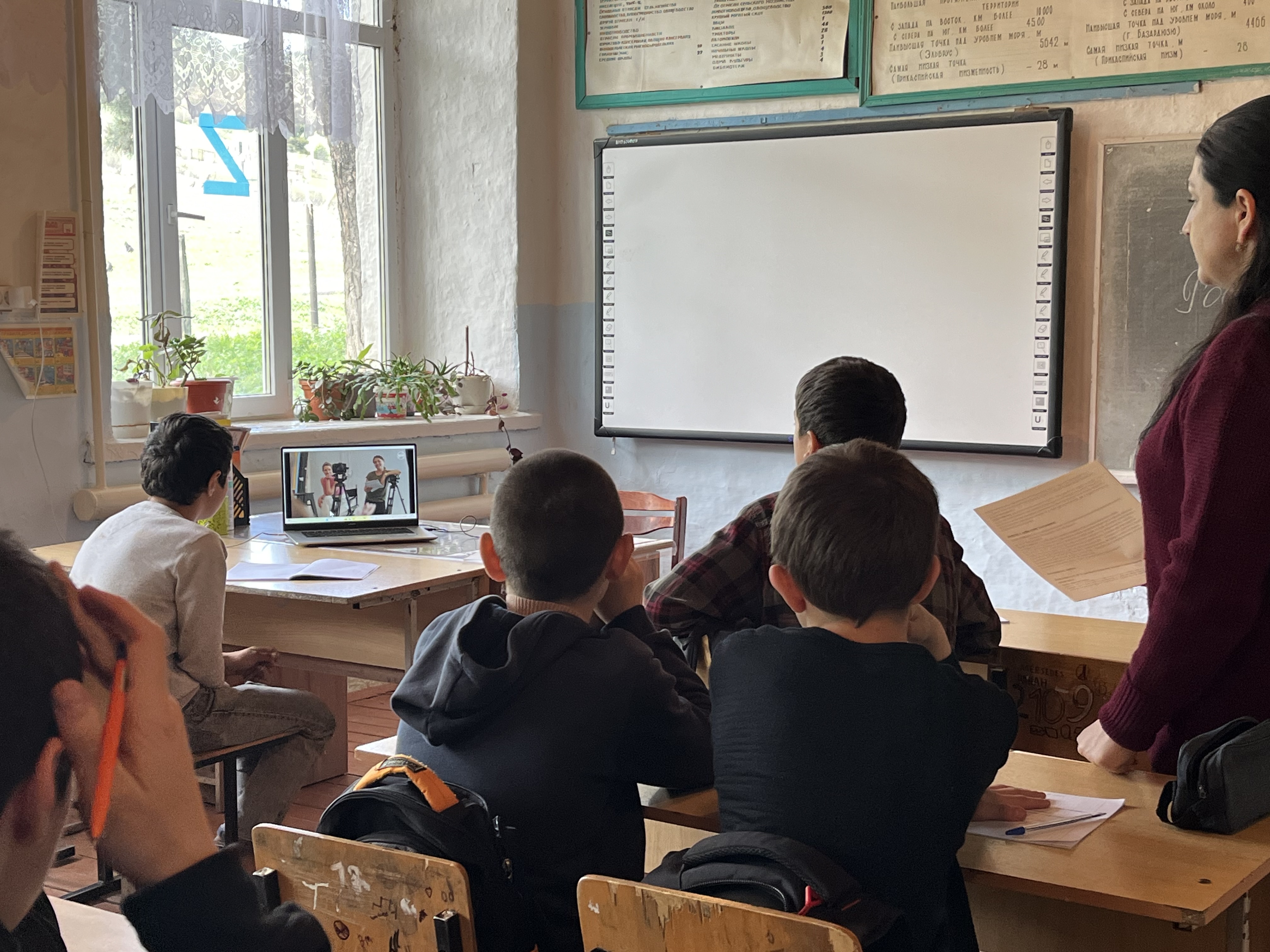 Практико-ориентированное занятие (Россия социальная).