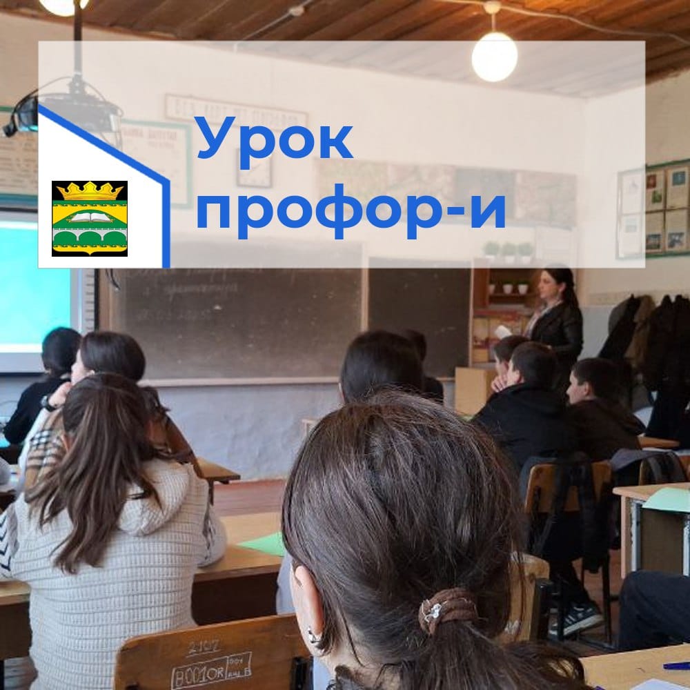 «Россия комфортная: строительство и архитектура».