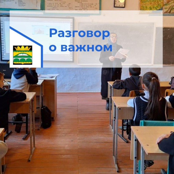 НОВОГОДНИЕ РАЗГОВОРЫ О ВАЖНОМ: ТРАДИЦИИ, КОТОРЫЕ ОБЪЕДИНЯЮТ.