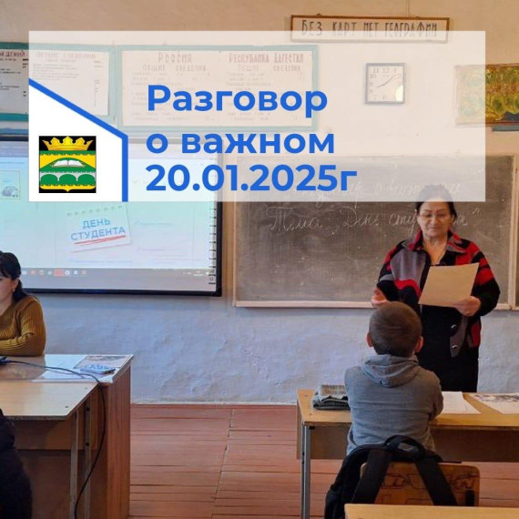 ??РАЗГОВОРЫ О ВАЖНОМ??.