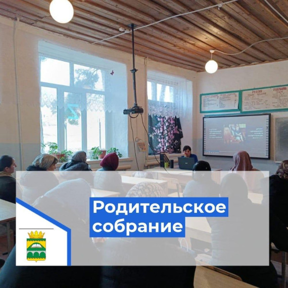 ⛔️ БЕЗОПАСНОСТЬ ДЕТЕЙ.
