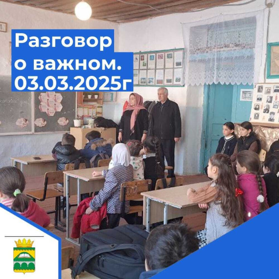 ??РАЗГОВОРЫ О ВАЖНОМ??.