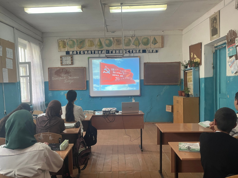 "Знамя победы"..