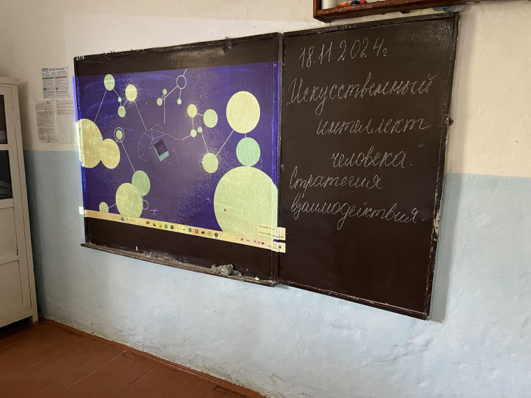 Разговоры о важном.